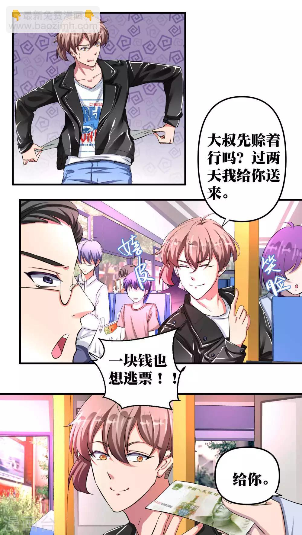 第18话1