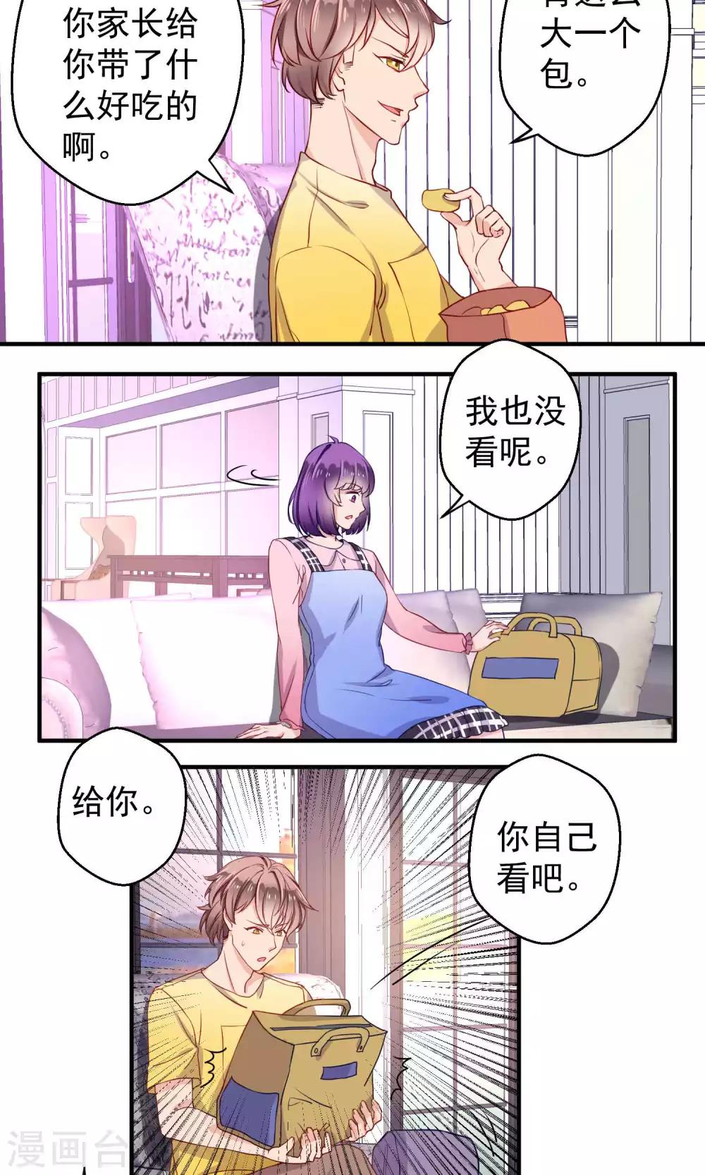 第55话8