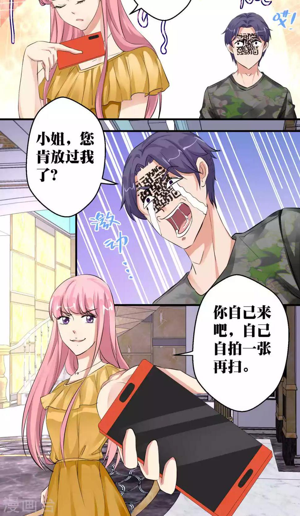 第49话16