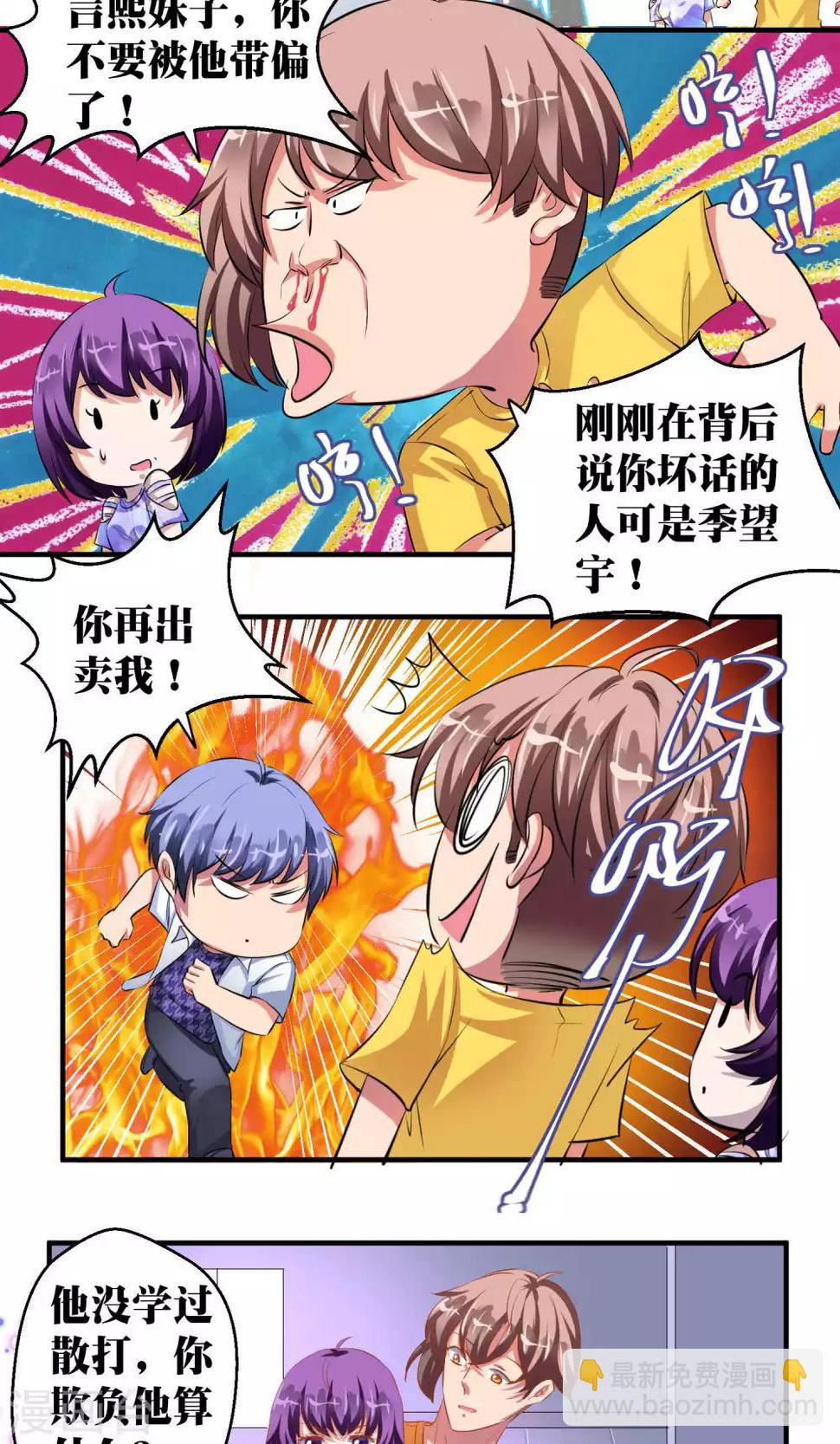 第41话15