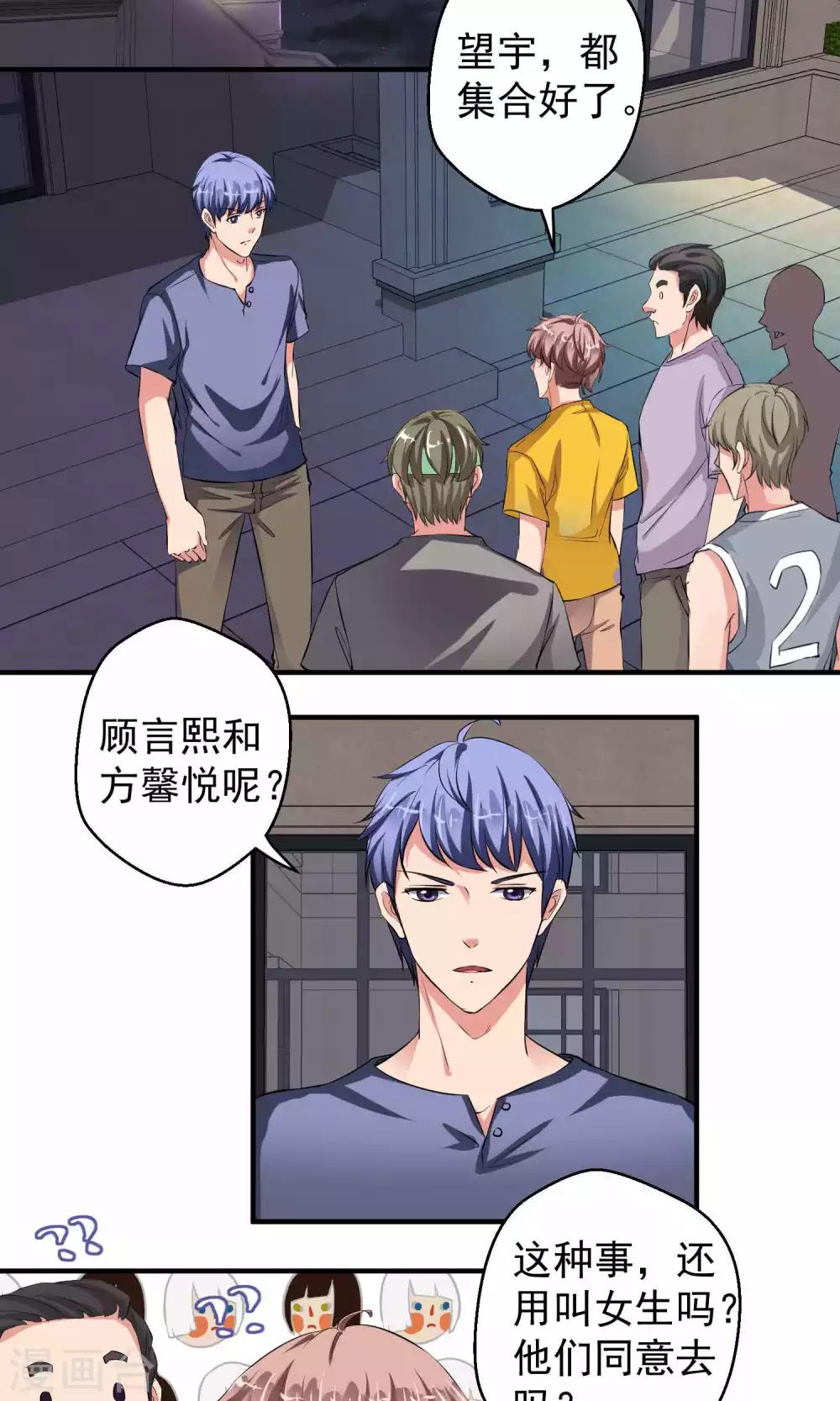 第58话17