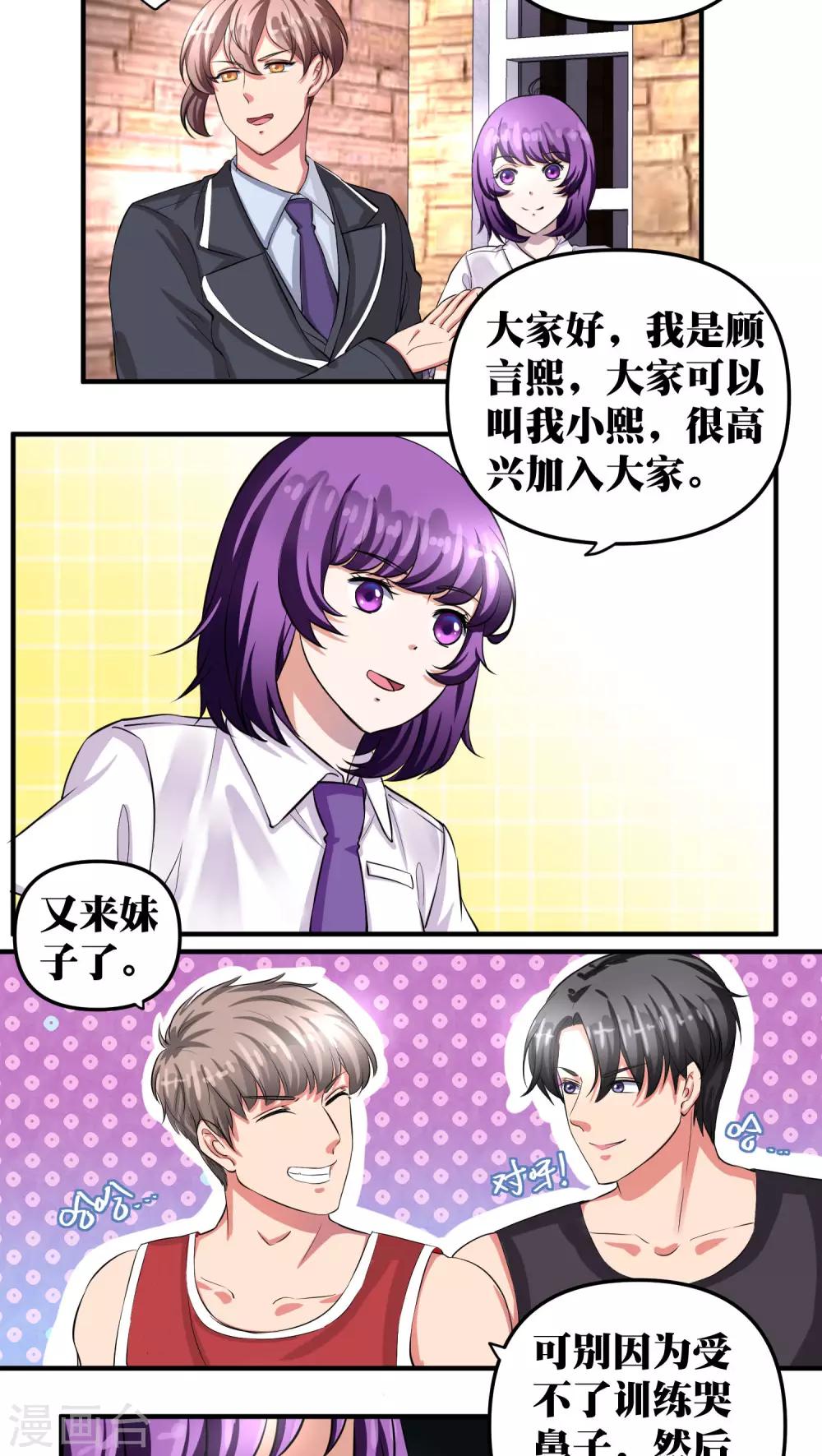 第22话2