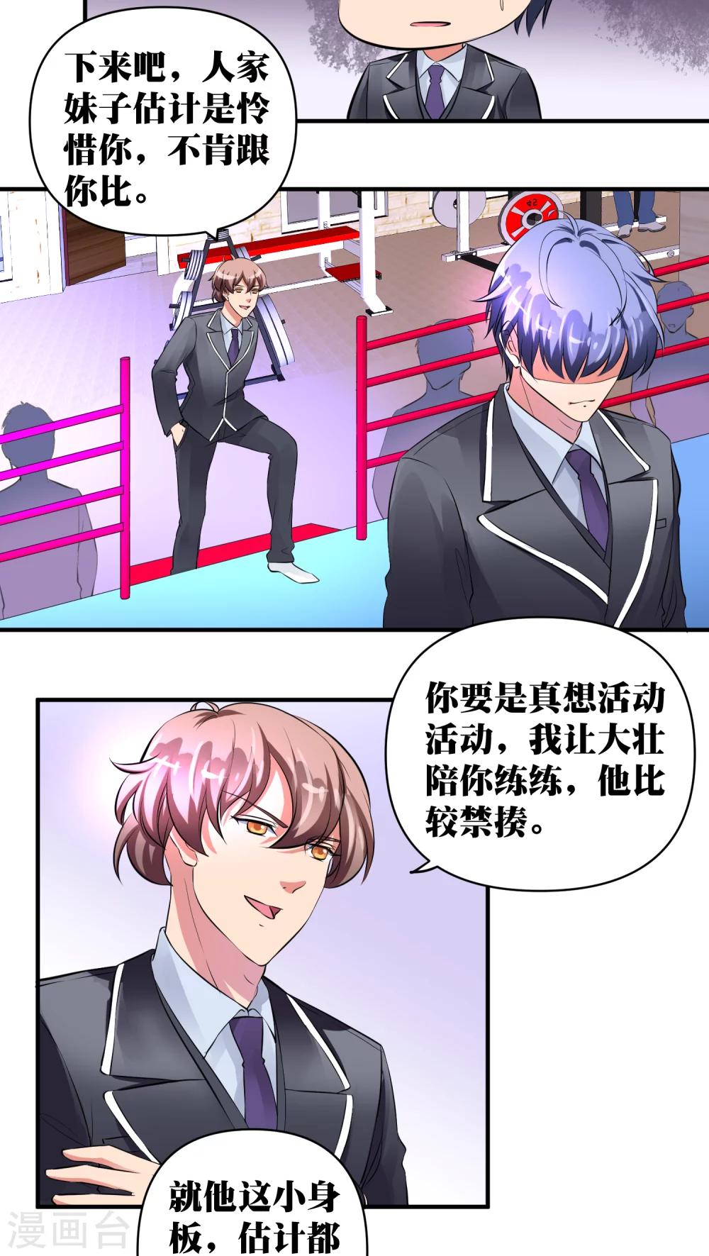 第24话6