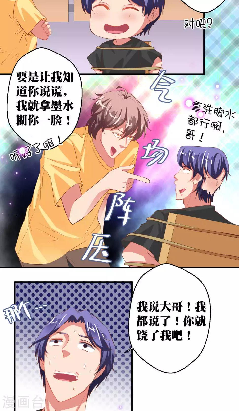 第39话20