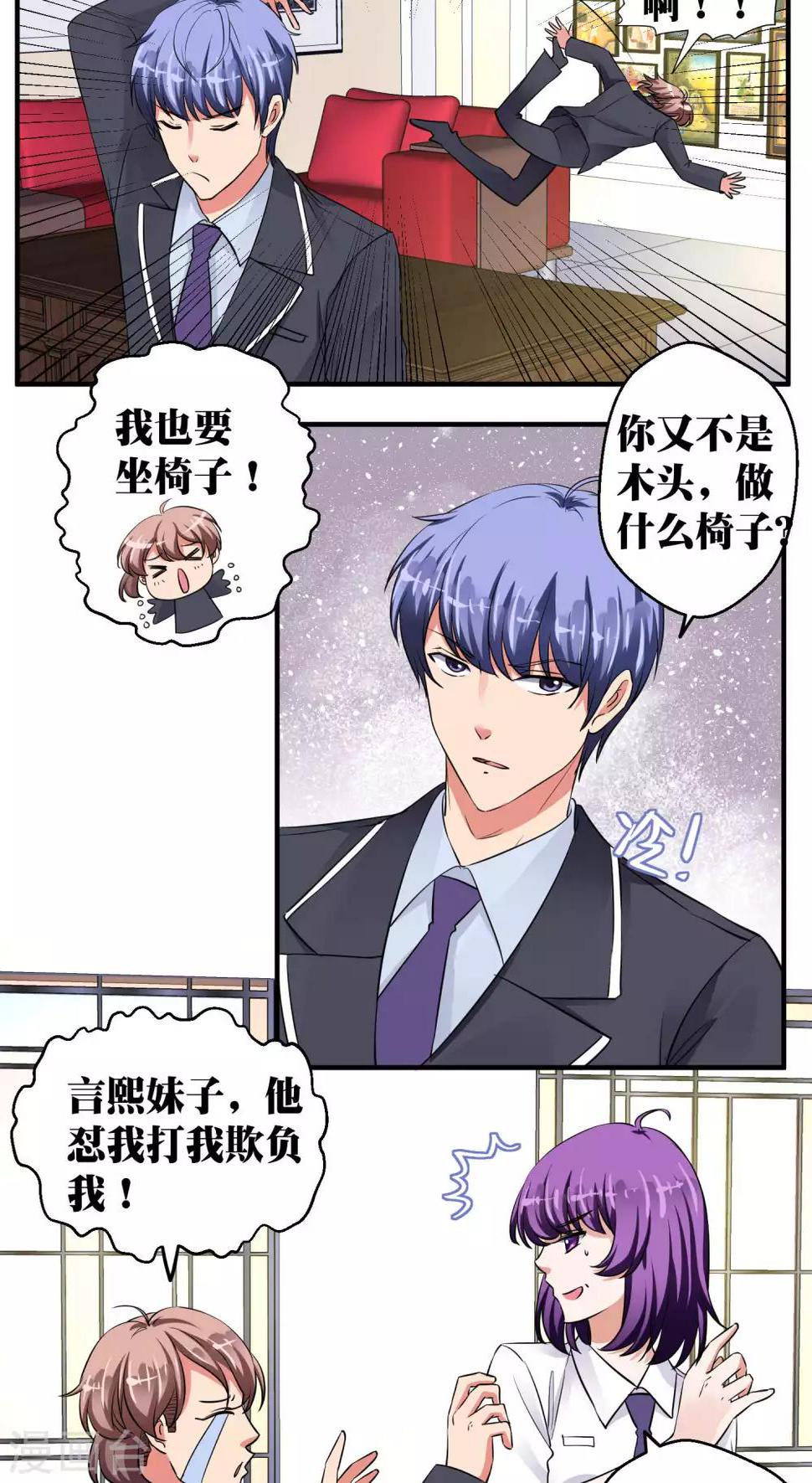 第33话1