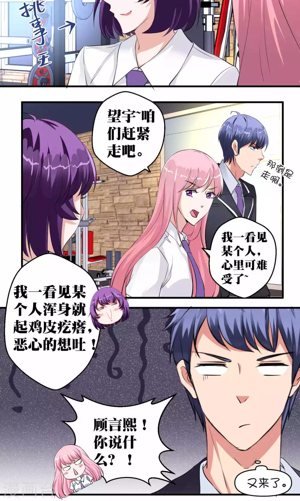 第48话22