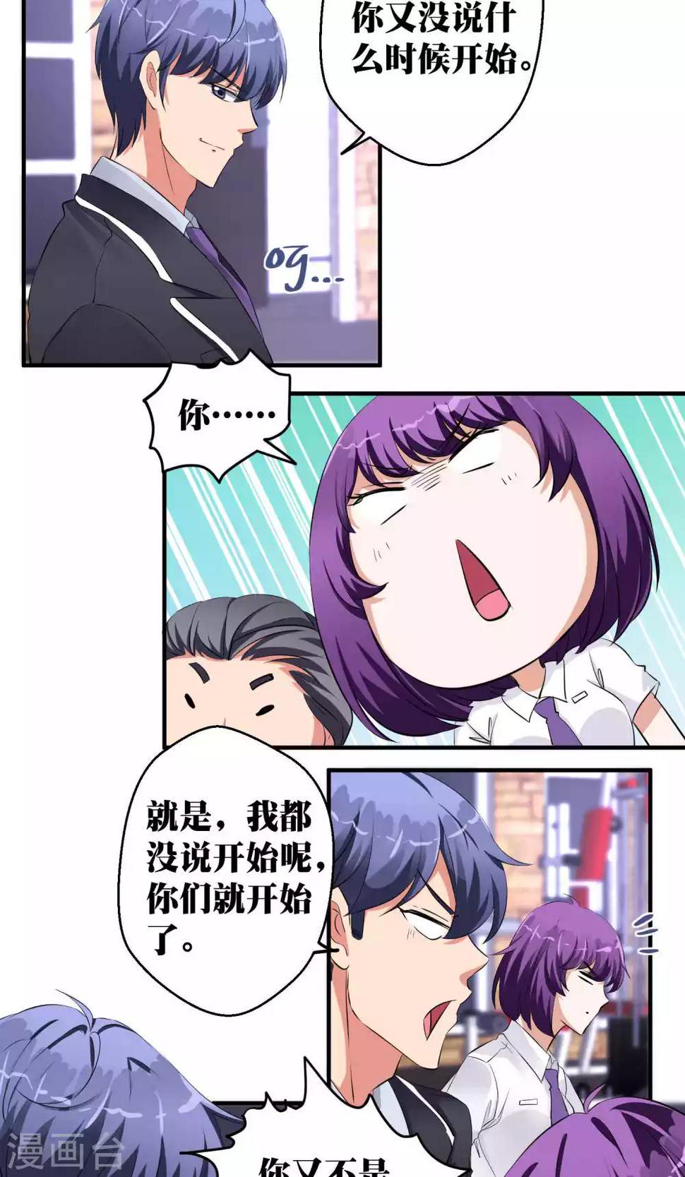 第48话12