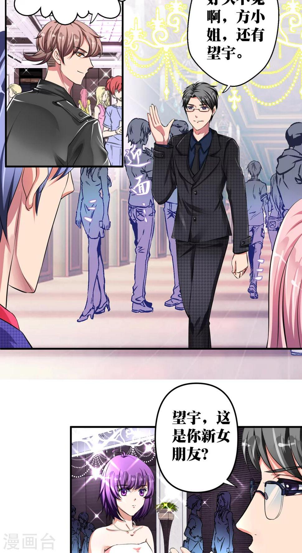 第16话3