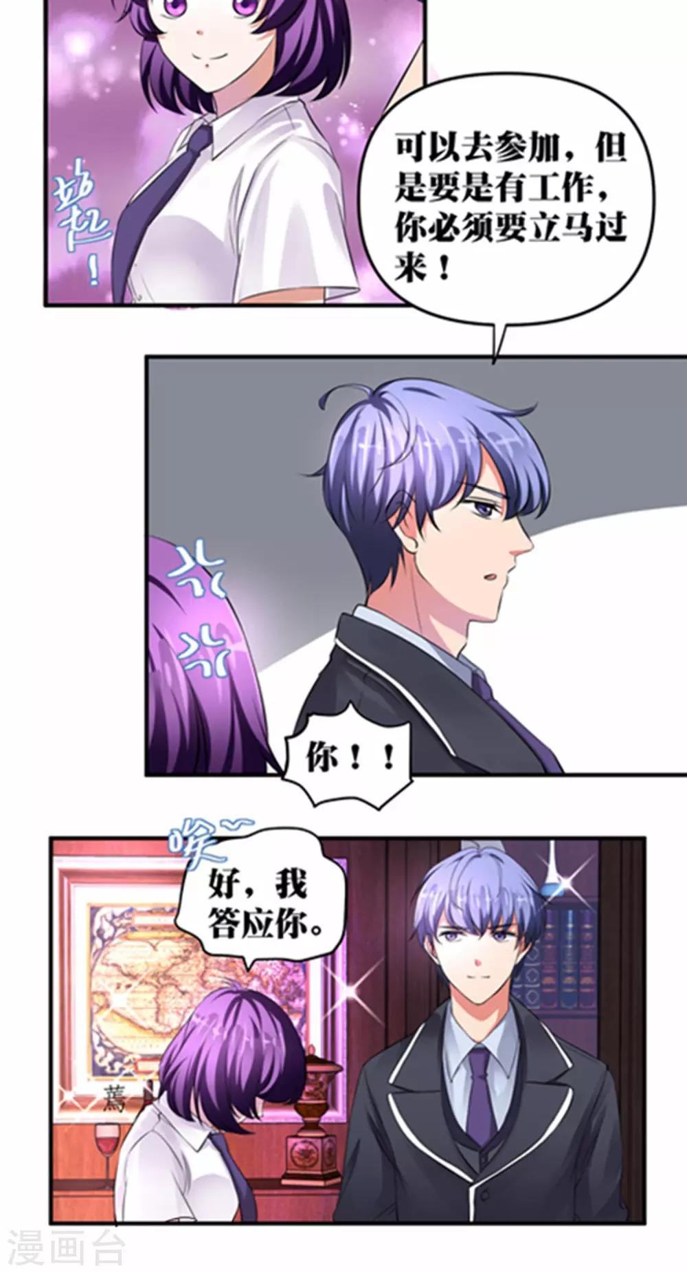 第21话14