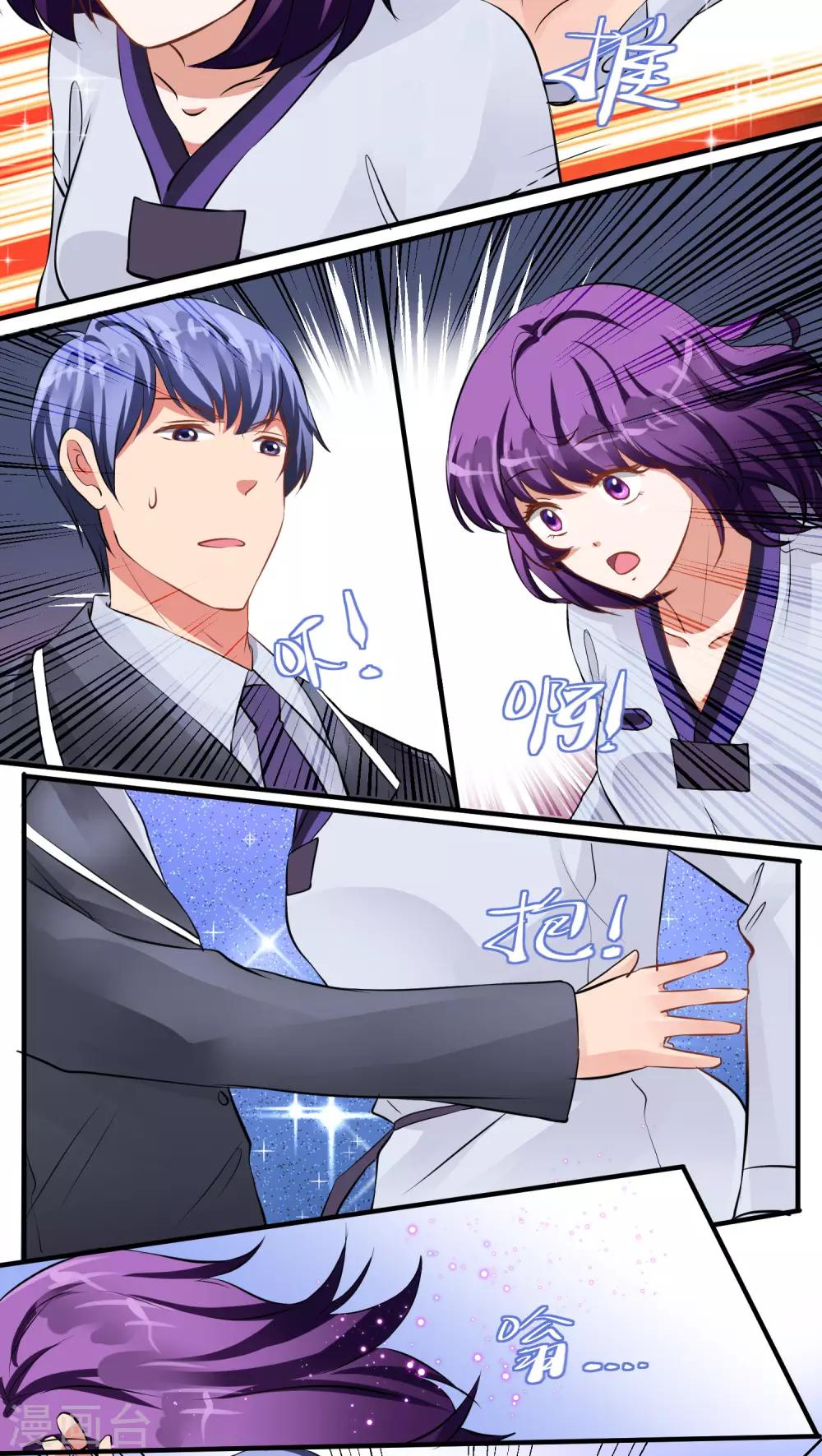 第30话5