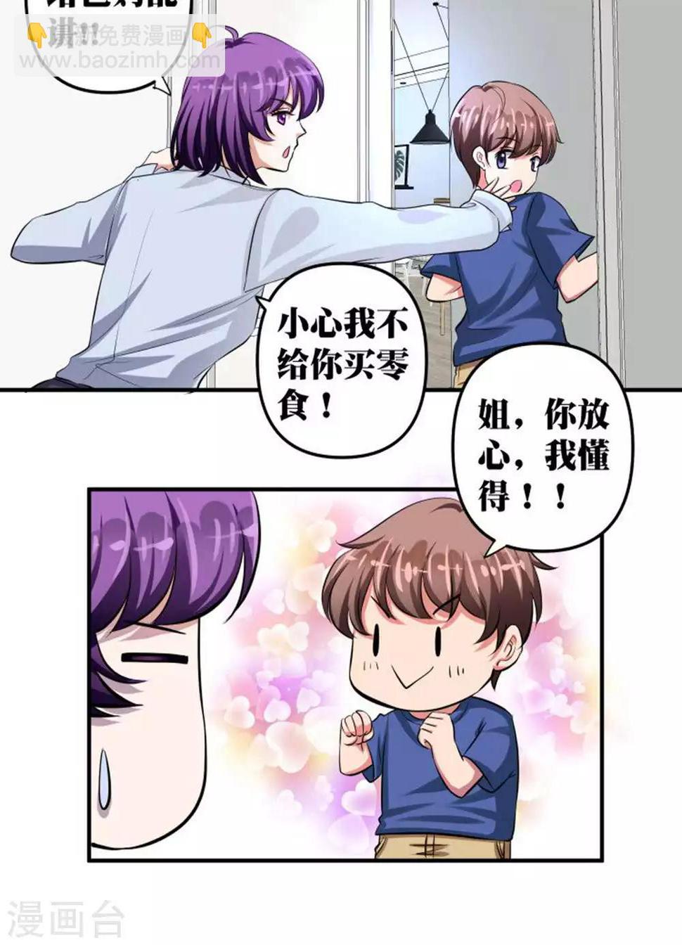 第18话14
