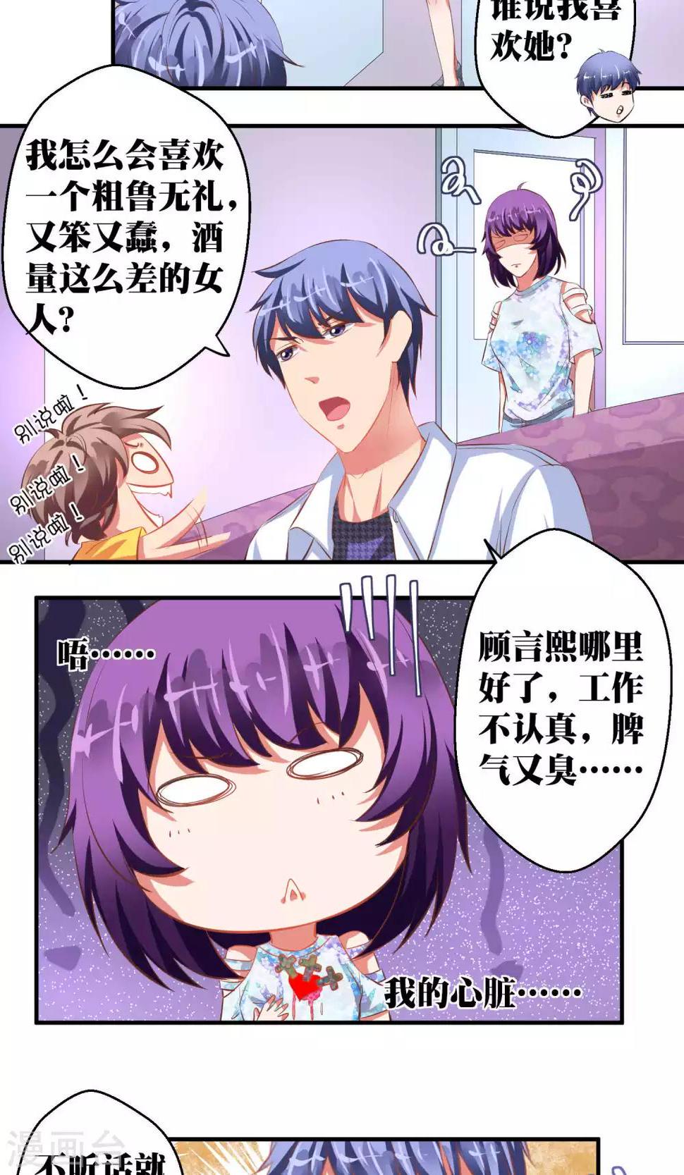第41话7