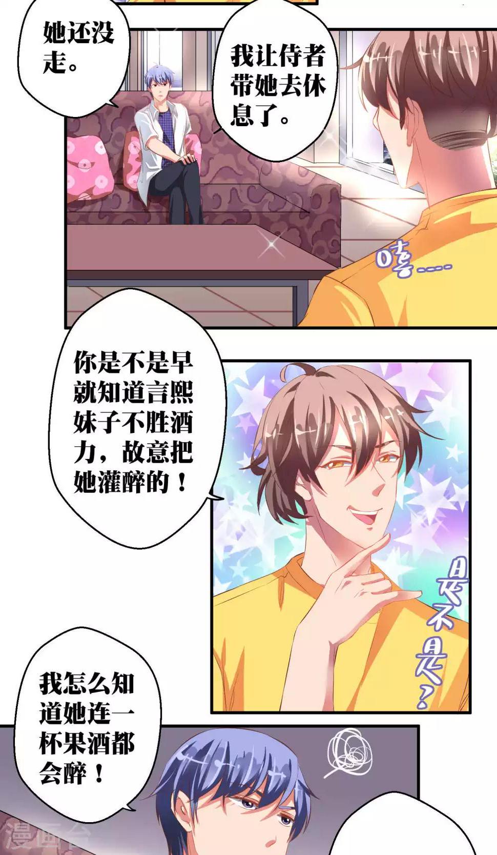 第40话1