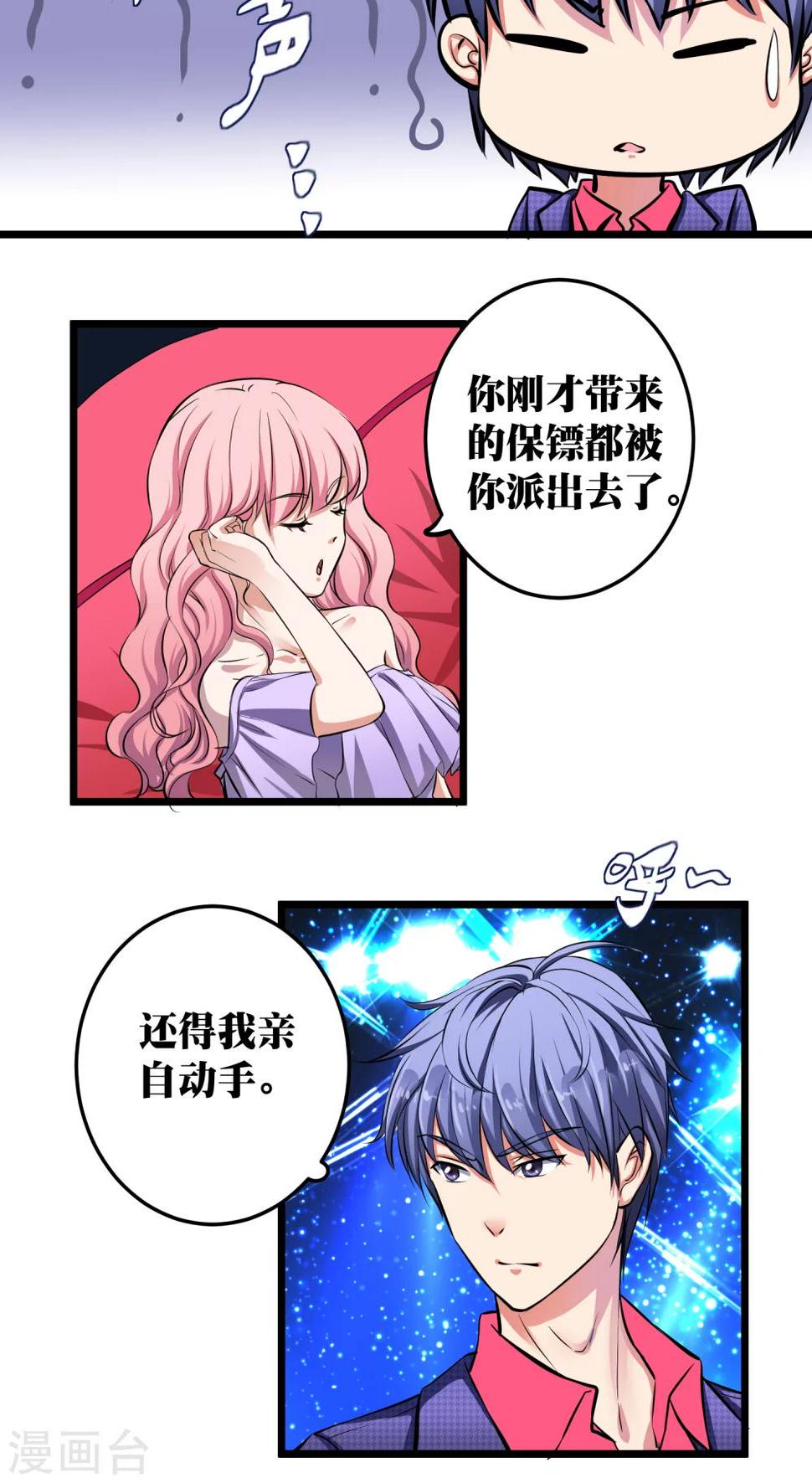 第10话5