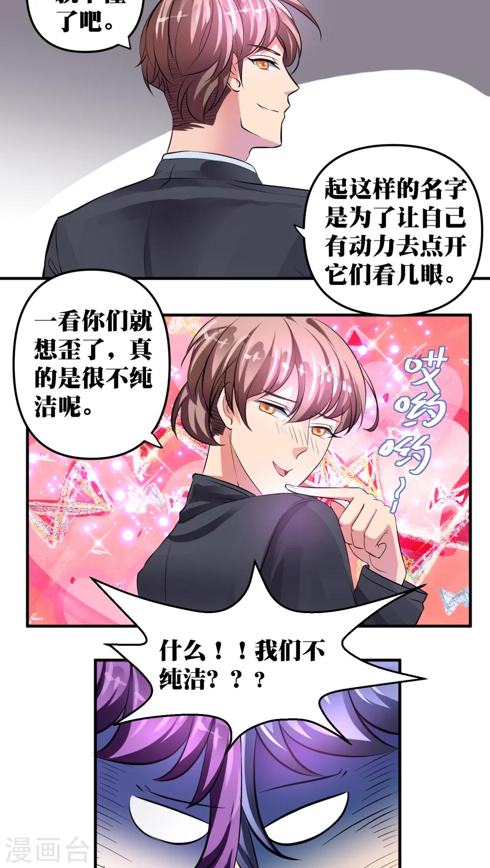 第21话9
