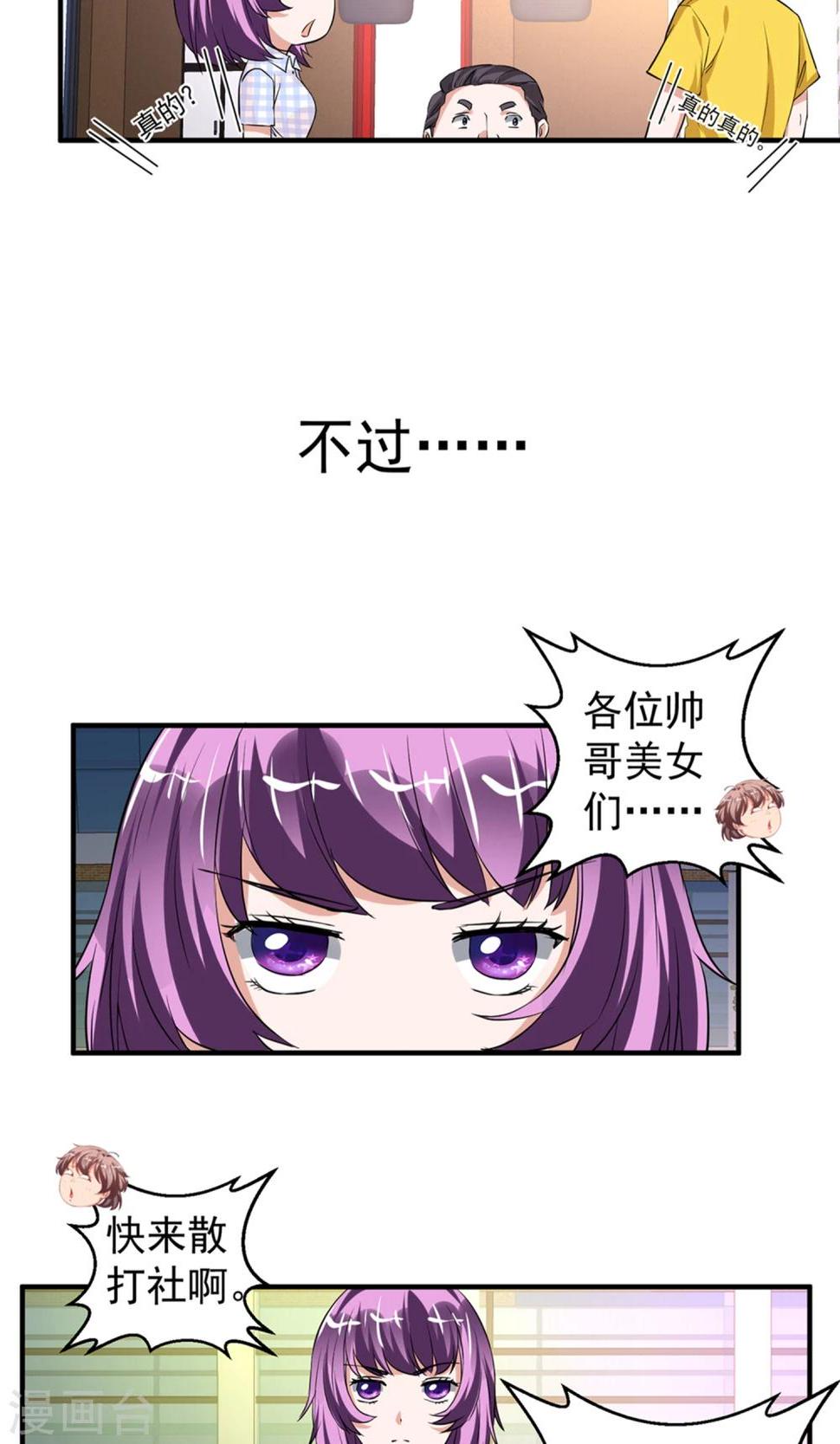 第63话12