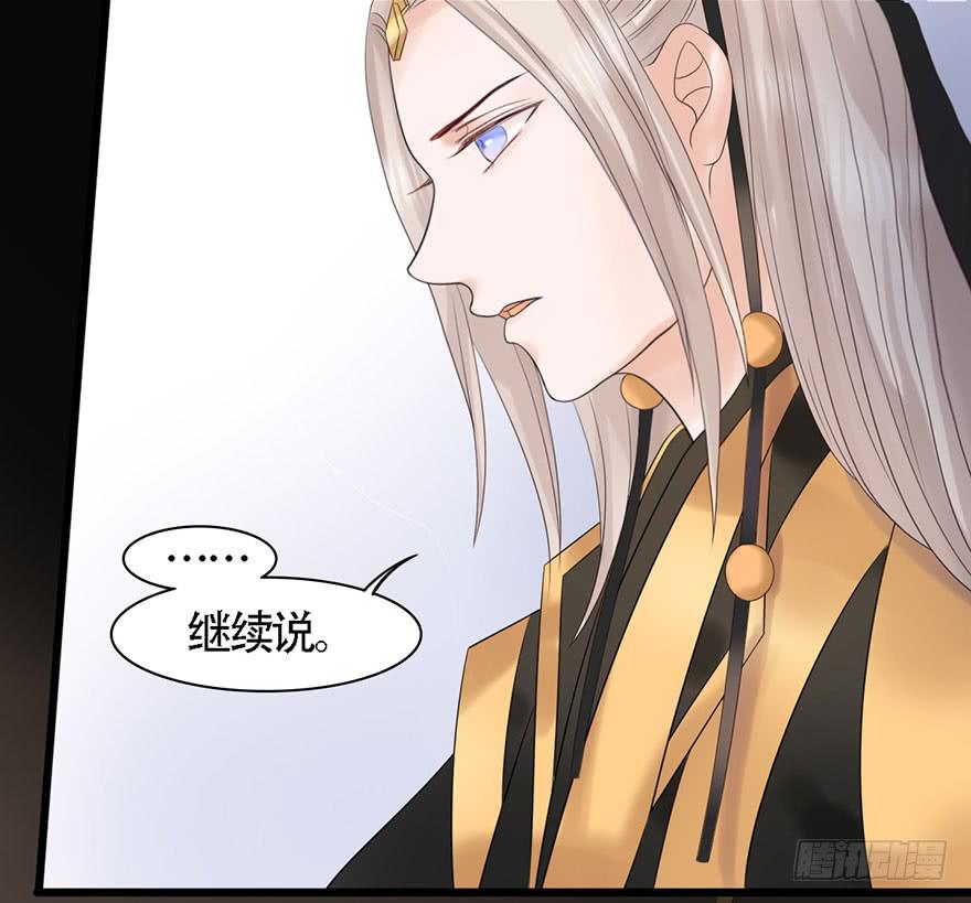 君心难测85