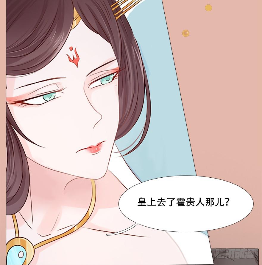 和亲公主竟然出逃？！28
