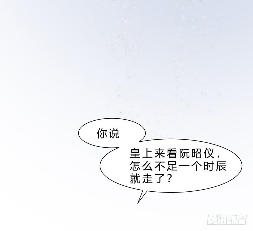 飘萍身入怀41