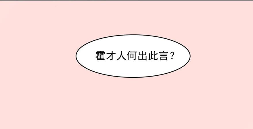 这不是只有皇后能训的话么！29