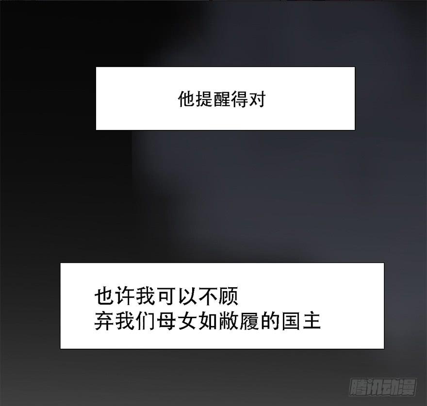 殿下将不再是殿下6