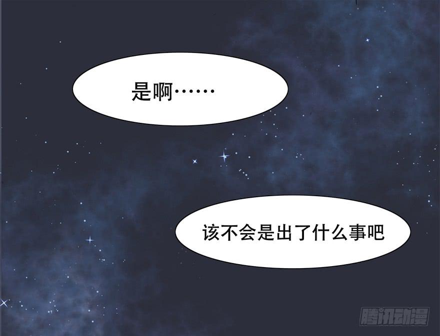 这后果公主可担待得起？10