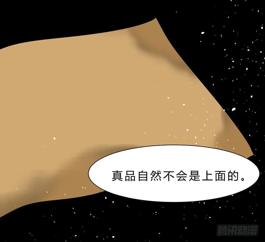不同见解50