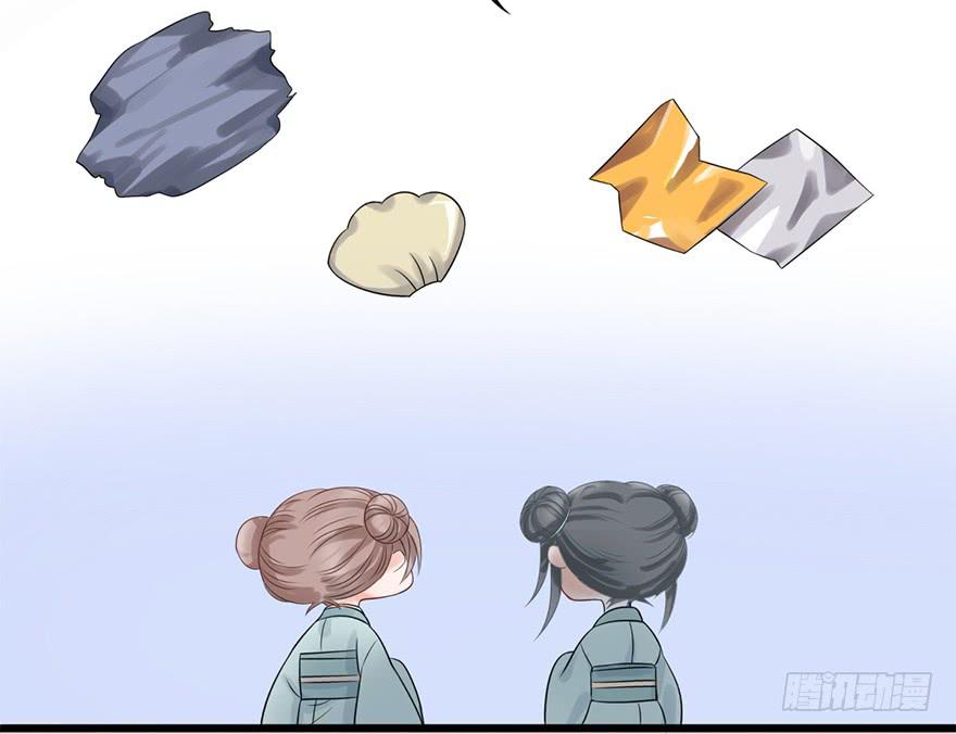 爱妃不会怪朕吧？13