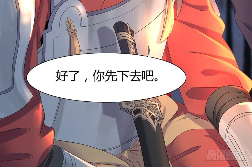 这后果公主可担待得起？44
