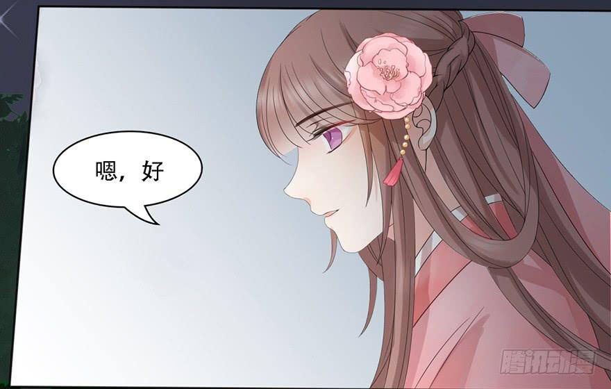 前朝秘史107