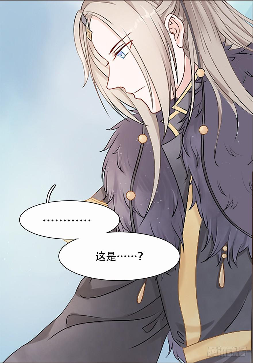 和亲公主竟然出逃？！17