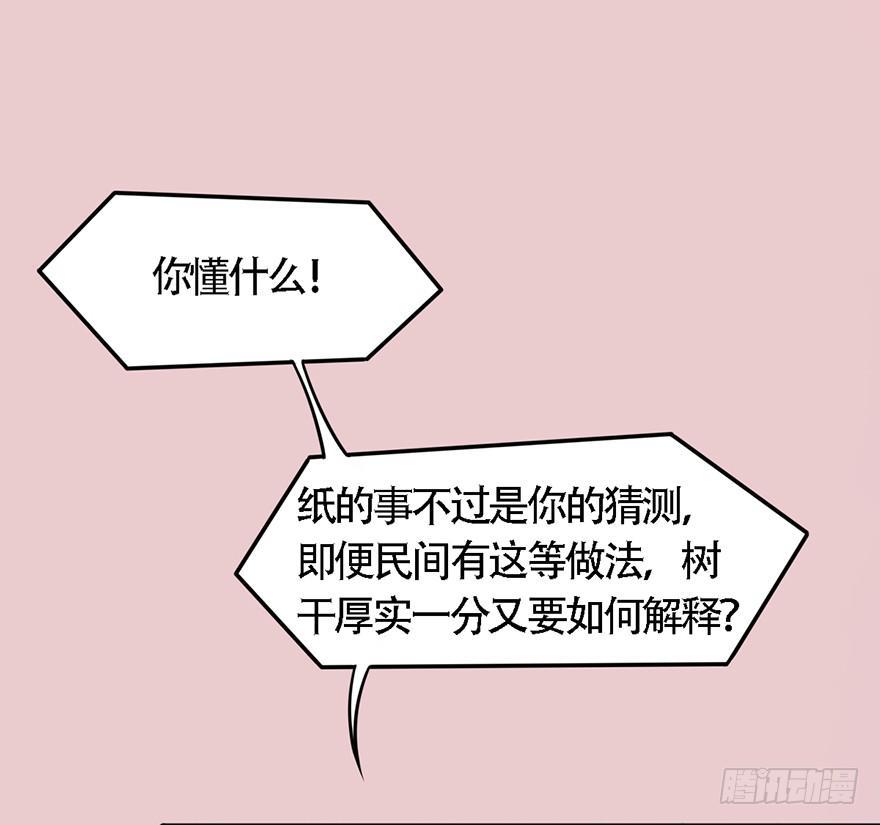 不同见解65