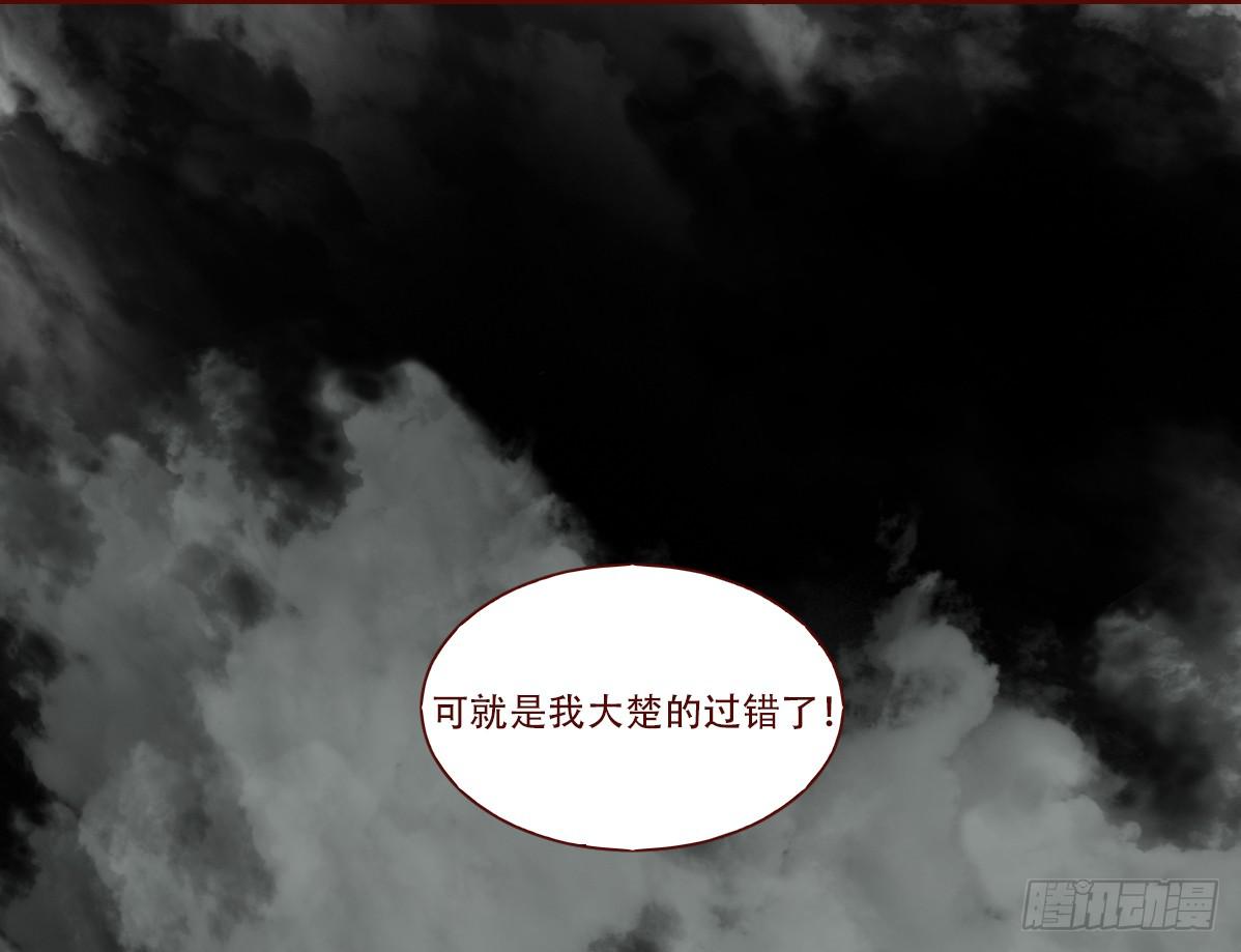 和亲公主竟然出逃？！59