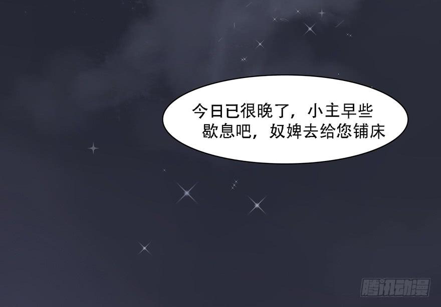 前朝秘史106