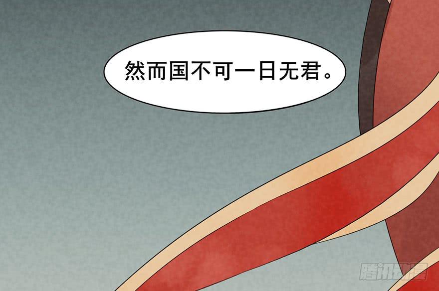 前朝秘史27