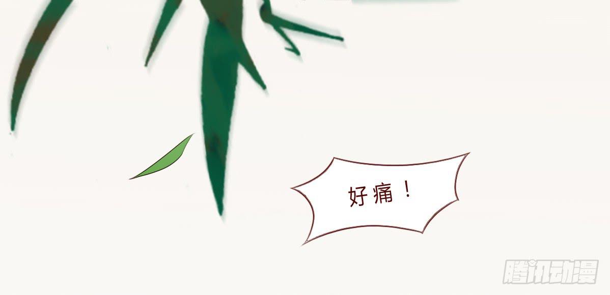 和亲公主竟然出逃？！45