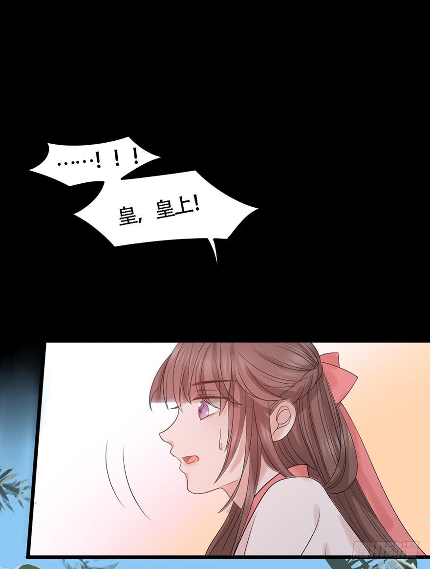 做朕的眼睛39