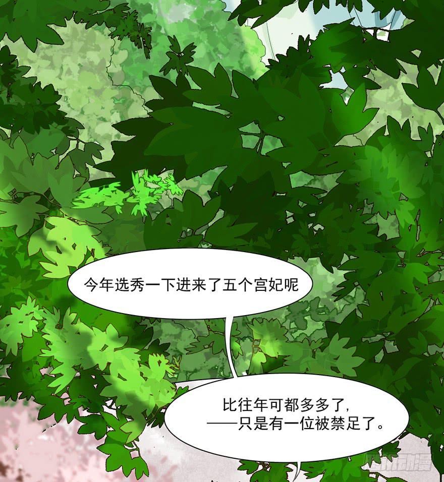 这不是只有皇后能训的话么！41