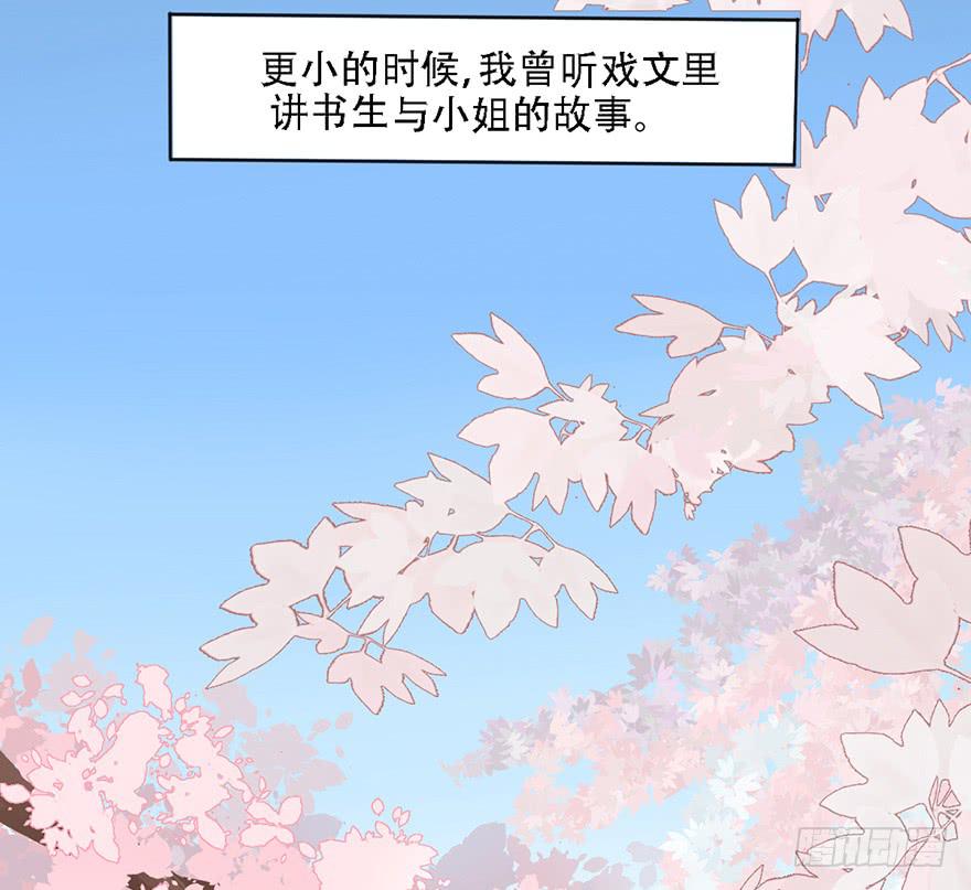 和说好的不一样！52