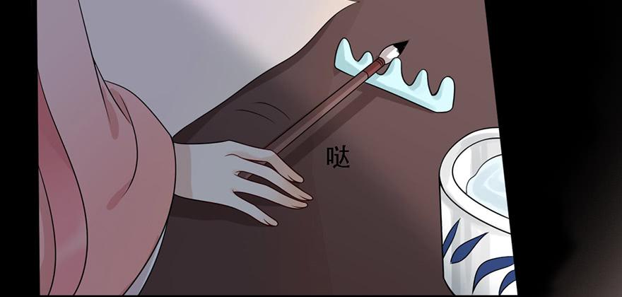 广储司疑云28