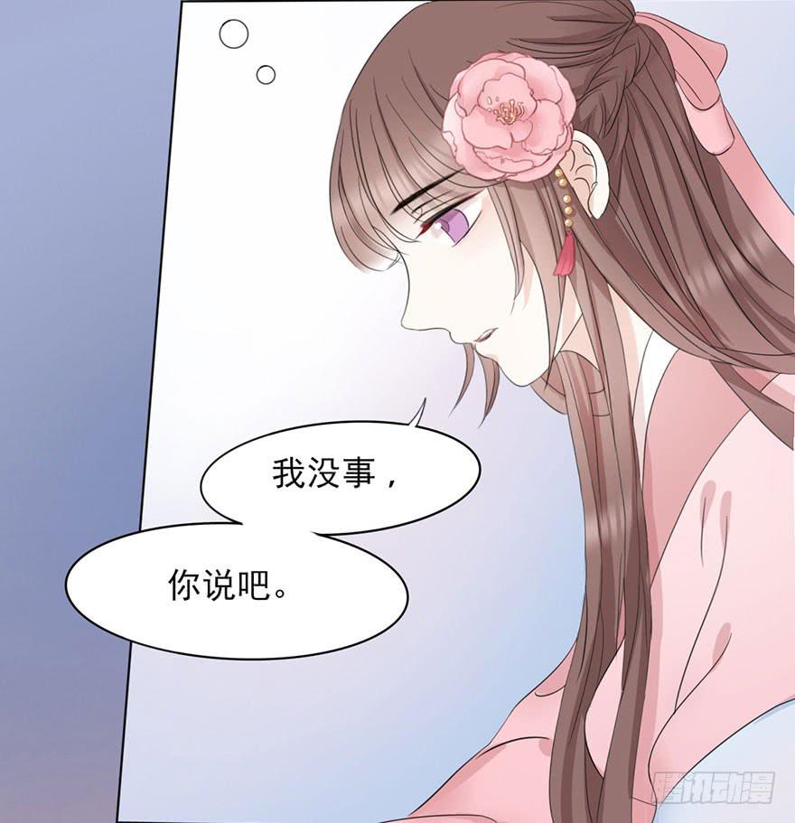 初露端倪74