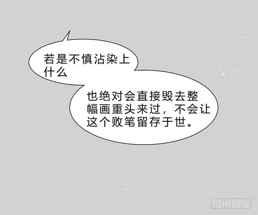 不同见解29