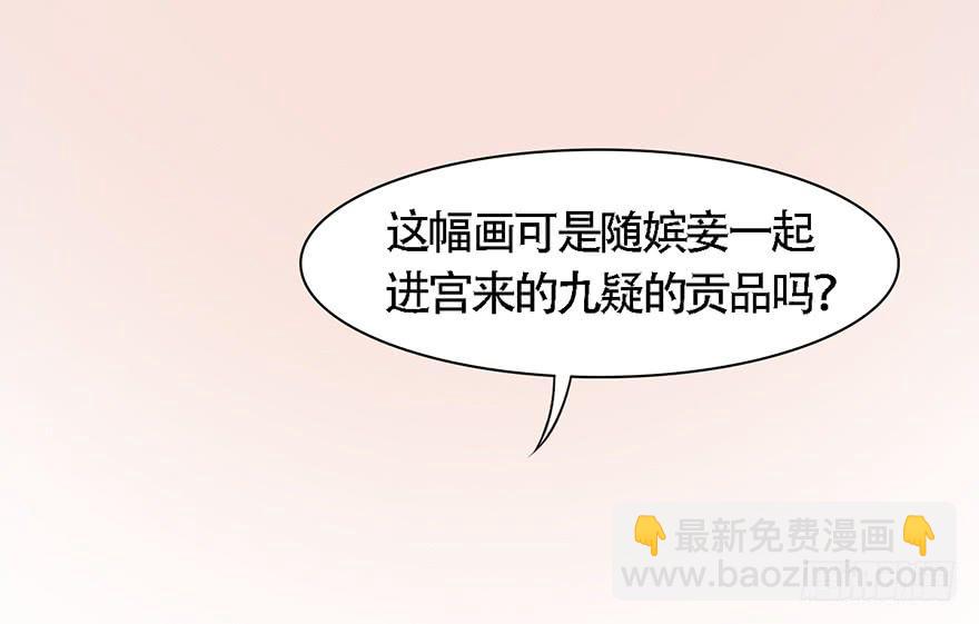 不同见解74