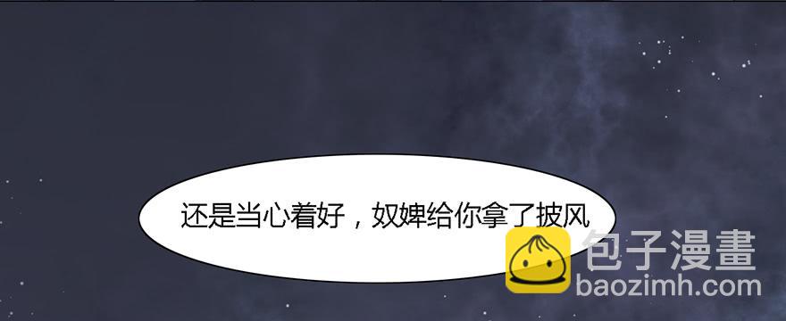 这后果公主可担待得起？32
