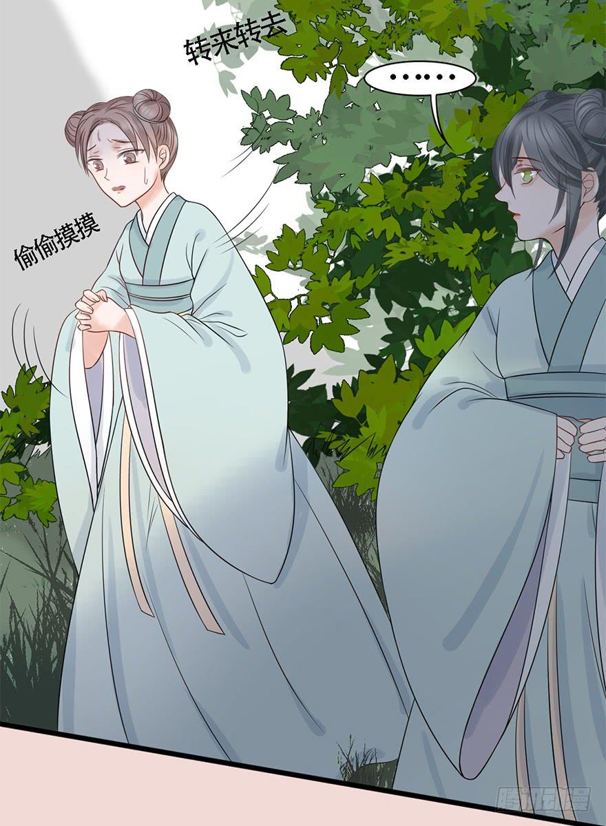 爱妃不会怪朕吧？6