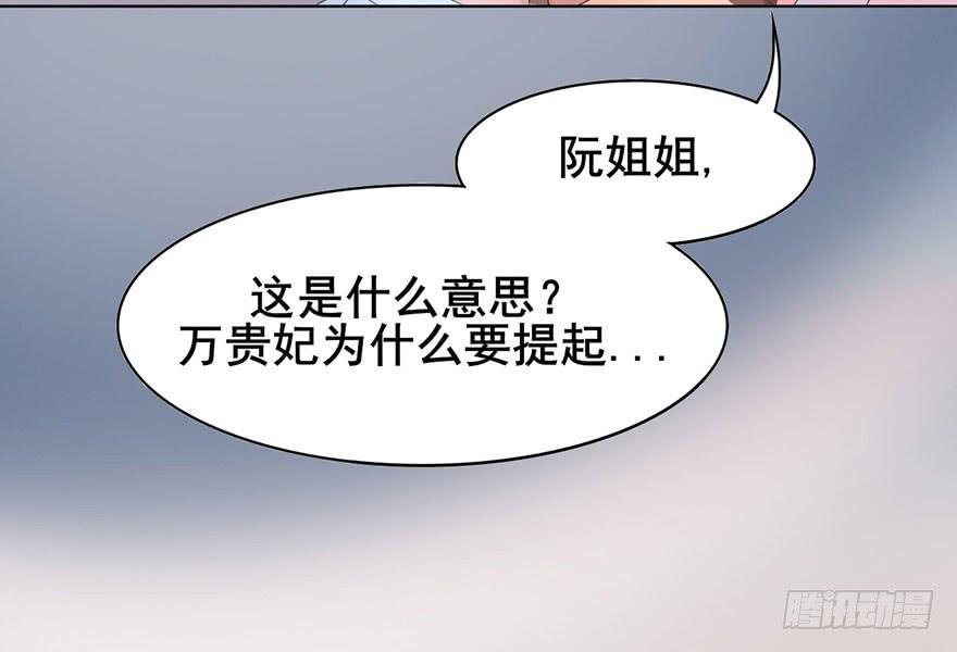 香消玉殒魂归天57