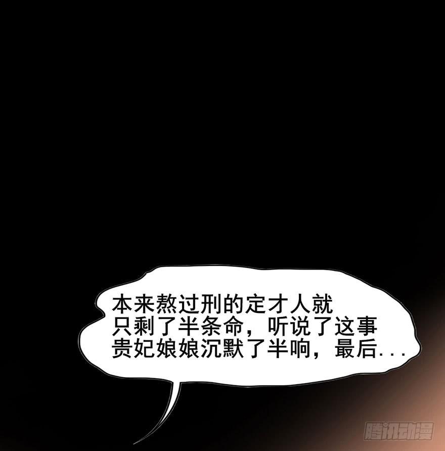 初露端倪26