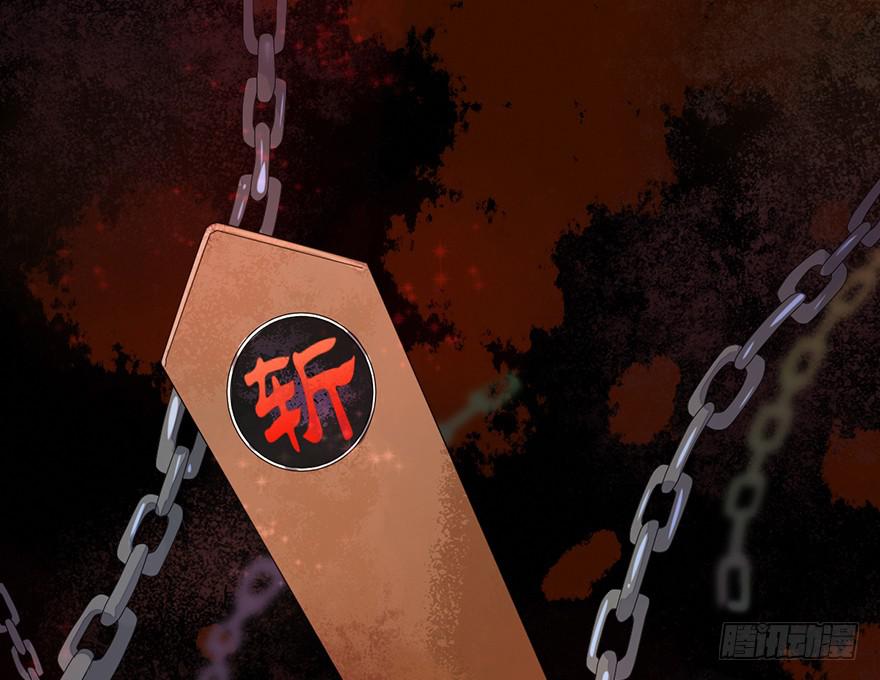 罪臣之女55