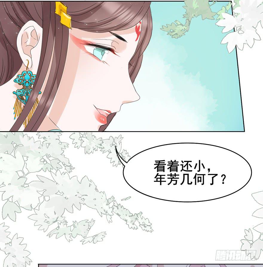 楚宫断容不下你这等人！32