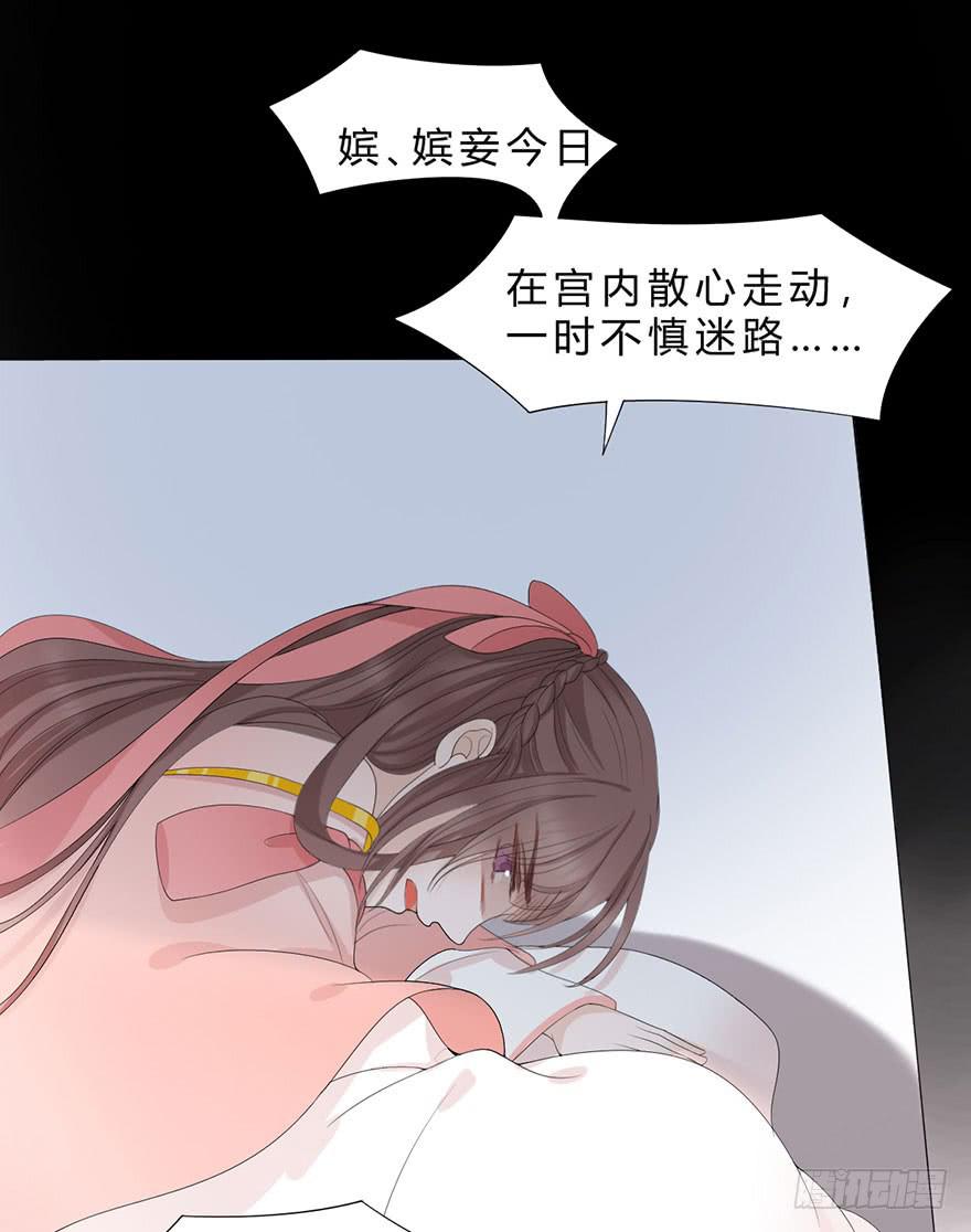 君心难测41